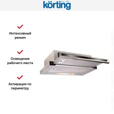 Встраиваемая вытяжка с выдвижным экраном Korting KHP 5637 GNX