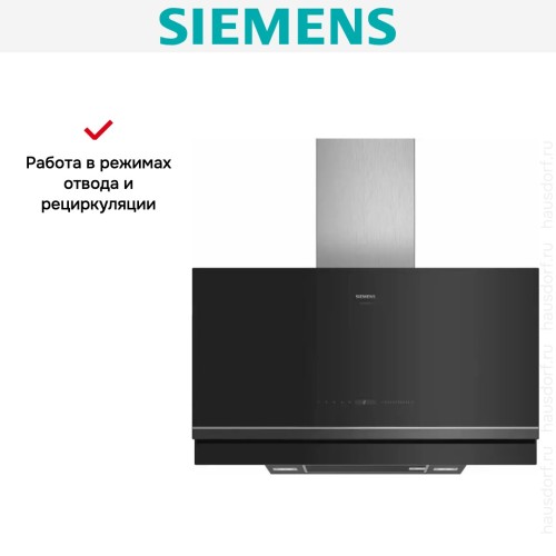 Вытяжка Siemens LC97FVW69B в Краснодаре