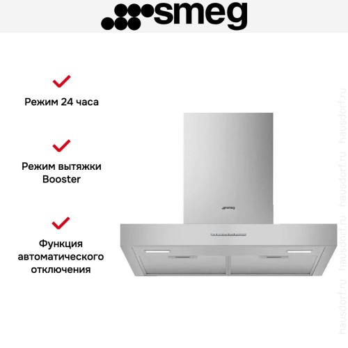 Вытяжка Smeg KBT600XE в Краснодаре