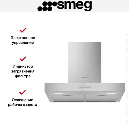 Вытяжка Smeg KBT600XE в Краснодаре