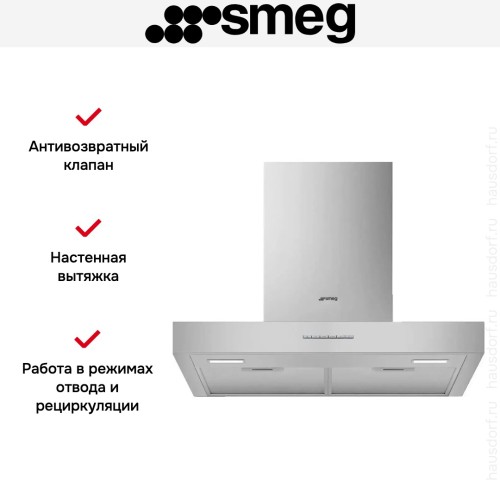 Вытяжка Smeg KBT600XE в Краснодаре