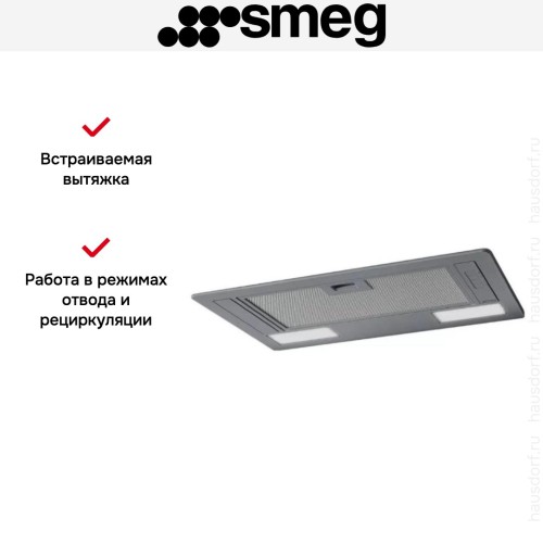 Встраиваемая вытяжка Smeg KSG52HE в Краснодаре