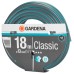 Шланг Gardena Classic 1/2" 18 м     18001-20.000.00