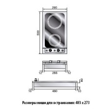 Варио-прибор Restart ELP021 Brass