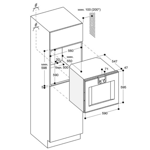 Духовой шкаф Gaggenau BO 421-101 в Краснодаре