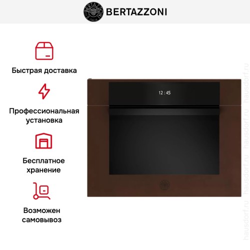 Духовой шкаф Bertazzoni F457MODMWTC в Краснодаре