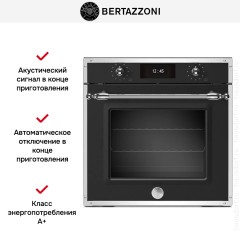 Духовой шкаф Bertazzoni F6011HERVPTNE/23