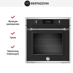 Духовой шкаф Bertazzoni F6011HERVPTNE/23