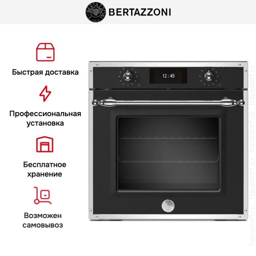 Духовой шкаф Bertazzoni F6011HERVPTNE/23 в Краснодаре