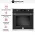 Духовой шкаф Bertazzoni F6011HERVPTNE/23 в Краснодаре