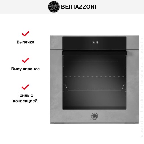 Духовой шкаф Bertazzoni F6011MODPTZ в Краснодаре