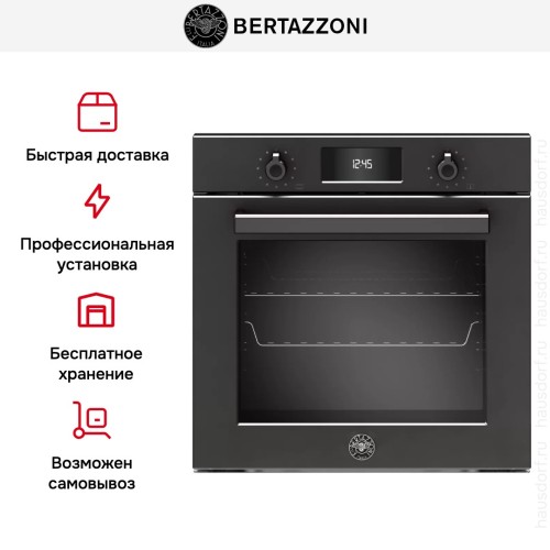 Духовой шкаф Bertazzoni F6011PROPTN в Краснодаре