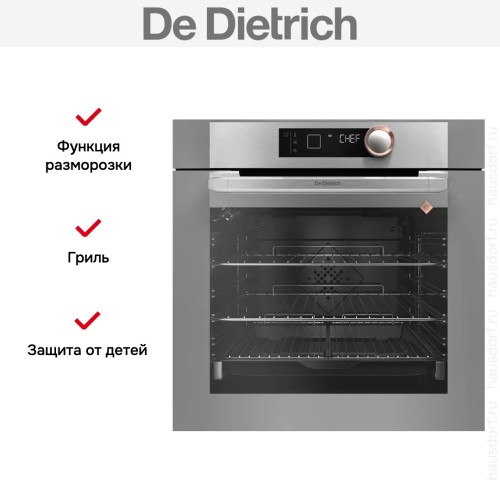 Духовой шкаф De Dietrich DOP8360G в Краснодаре