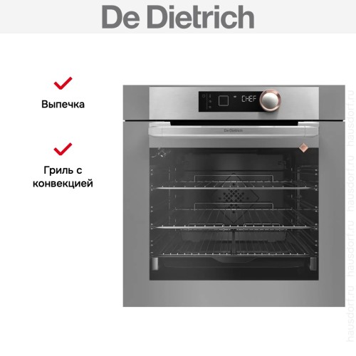 Духовой шкаф De Dietrich DOP8360G в Краснодаре