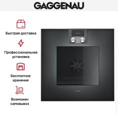 Духовой шкаф Gaggenau BO 421-101