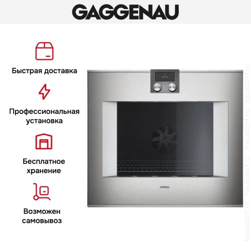 Духовой шкаф Gaggenau BO 480-111 в Краснодаре