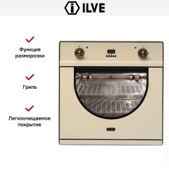 Духовой шкаф Ilve 600-AMP-A