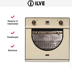 Духовой шкаф Ilve 600-AMP-A
