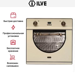 Духовой шкаф Ilve 600-AMP-A