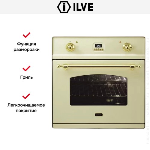Духовой шкаф Ilve 600-CMP-A в Краснодаре