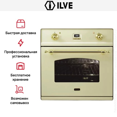 Духовой шкаф Ilve 600-CMP-A в Краснодаре