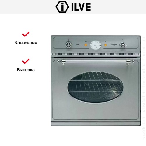 Духовой шкаф Ilve 600-NVG IX в Краснодаре