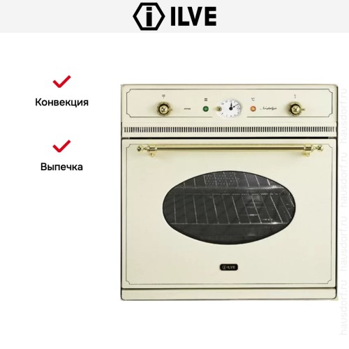Духовой шкаф Ilve 600-NVG WH в Краснодаре