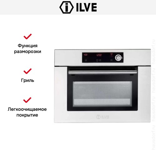 Духовой шкаф Ilve 645SL-ZV в Краснодаре