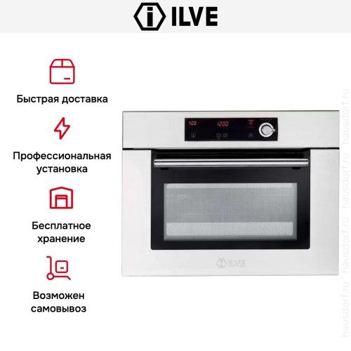 Духовой шкаф Ilve 645SL-ZV в Краснодаре