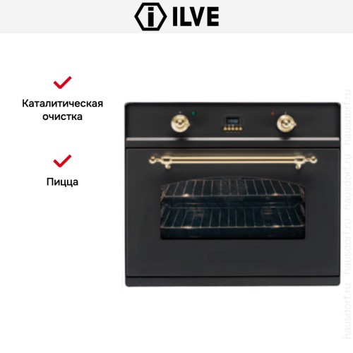 Духовой шкаф Ilve 700-CMP в Краснодаре