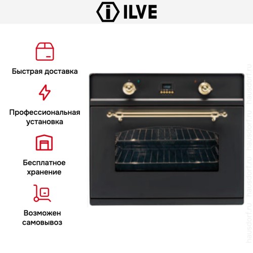 Духовой шкаф Ilve 700-CMP в Краснодаре
