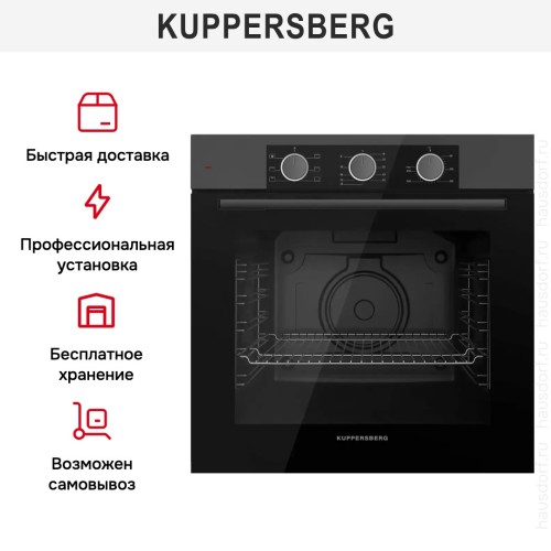 Духовой шкаф Kuppersberg HF 603 GR в Краснодаре
