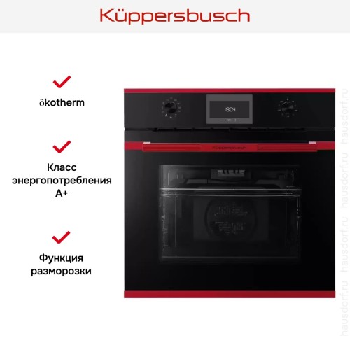 Духовой шкаф Kuppersbusch B 6330.0 S8 Hot Chili в Краснодаре