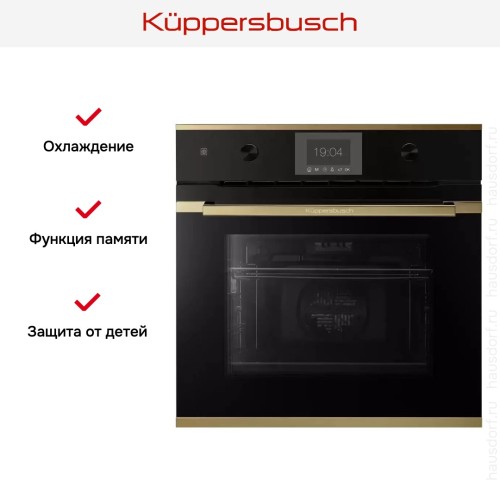 Духовой шкаф Kuppersbusch B 6350.0 S4 Gold в Краснодаре