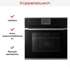 Духовой шкаф Kuppersbusch B 6550.0 S3 Silver Chrome