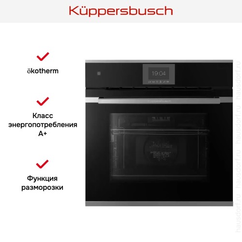 Духовой шкаф Kuppersbusch B 6550.0 S3 Silver Chrome в Краснодаре