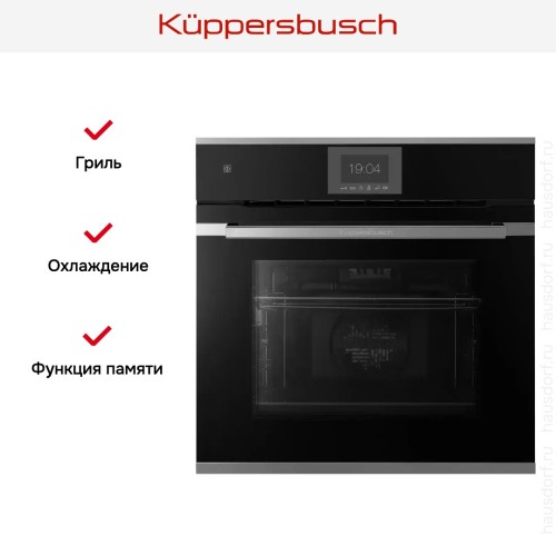 Духовой шкаф Kuppersbusch B 6550.0 S3 Silver Chrome в Краснодаре