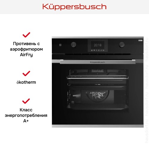 Духовой шкаф Kuppersbusch BP 6381.0 S1 Stainless Steel в Краснодаре