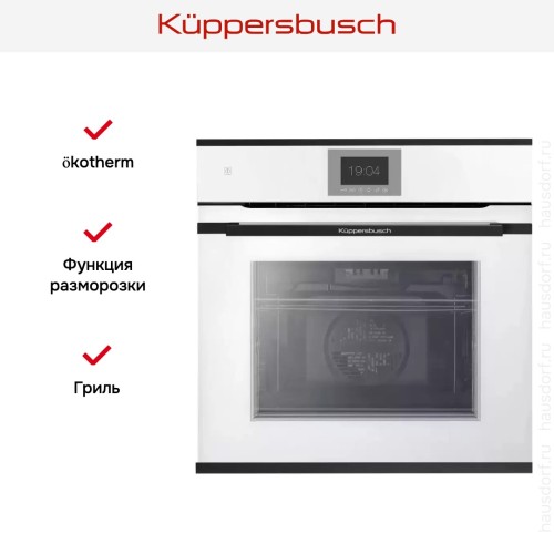 Духовой шкаф Kuppersbusch BP 6550.0 W5 Black Velvet в Краснодаре