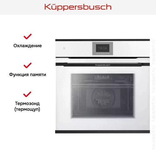 Духовой шкаф Kuppersbusch BP 6550.0 W5 Black Velvet в Краснодаре