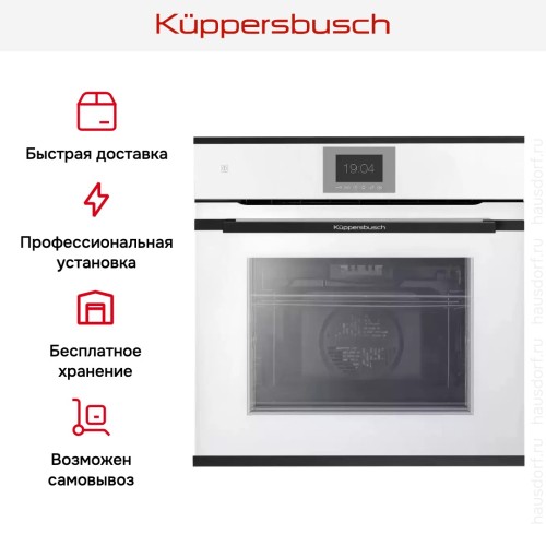 Духовой шкаф Kuppersbusch BP 6550.0 W5 Black Velvet в Краснодаре