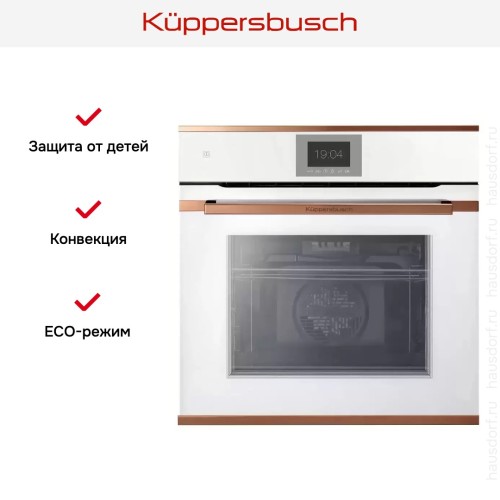 Духовой шкаф Kuppersbusch BP 6550.0 W7 Copper в Краснодаре