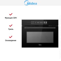 Духовой шкаф Midea MCO82007MBG-I