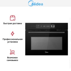 Духовой шкаф Midea MCO82007MBG-I