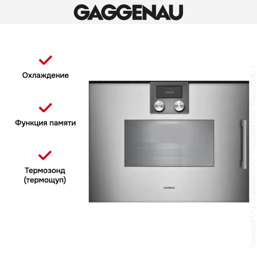 Духовой шкаф - пароварка Gaggenau BSP 251-111 в Краснодаре