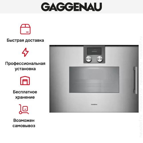 Духовой шкаф - пароварка Gaggenau BSP 251-111 в Краснодаре