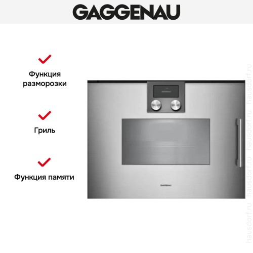 Духовой шкаф - пароварка Gaggenau BSP 261-111 в Краснодаре