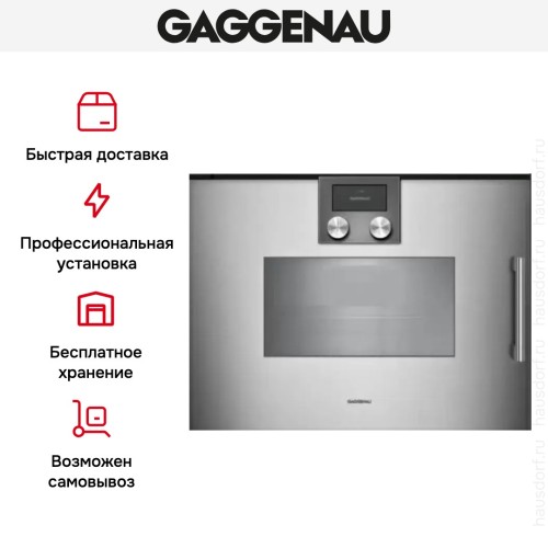 Духовой шкаф - пароварка Gaggenau BSP 261-111 в Краснодаре