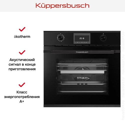 Духовой шкаф с паром Kuppersbusch BD 6340.0 S5 Black Velvet в Краснодаре