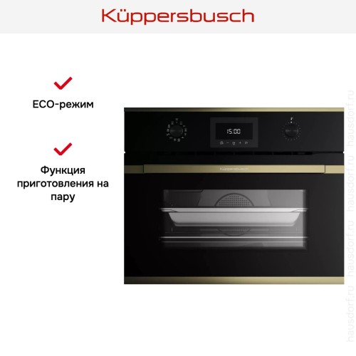Духовой шкаф с паром Kuppersbusch CBD 6340.0 S4 Gold в Краснодаре